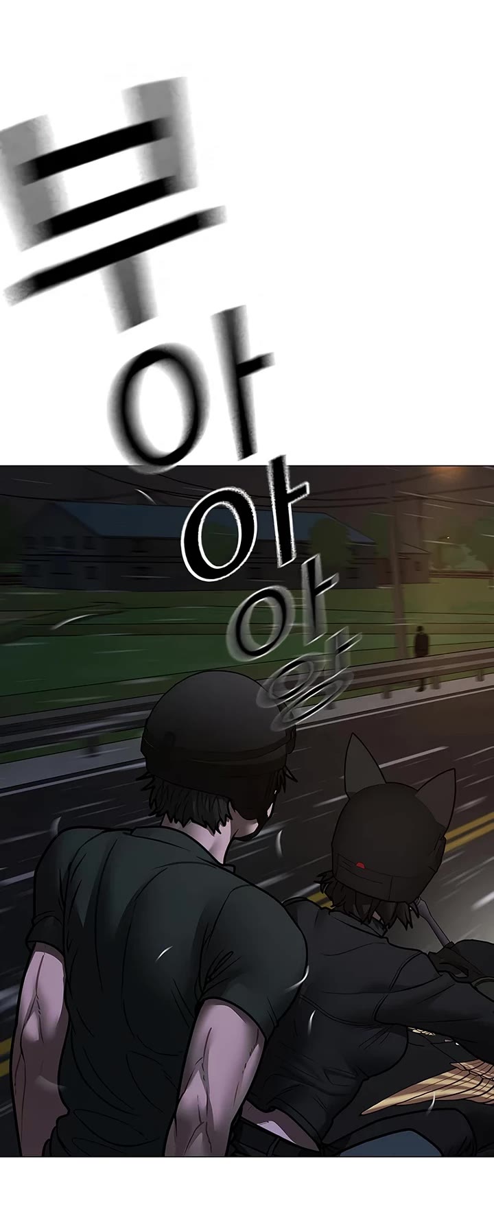 Reality Quest chapter 173 page 40