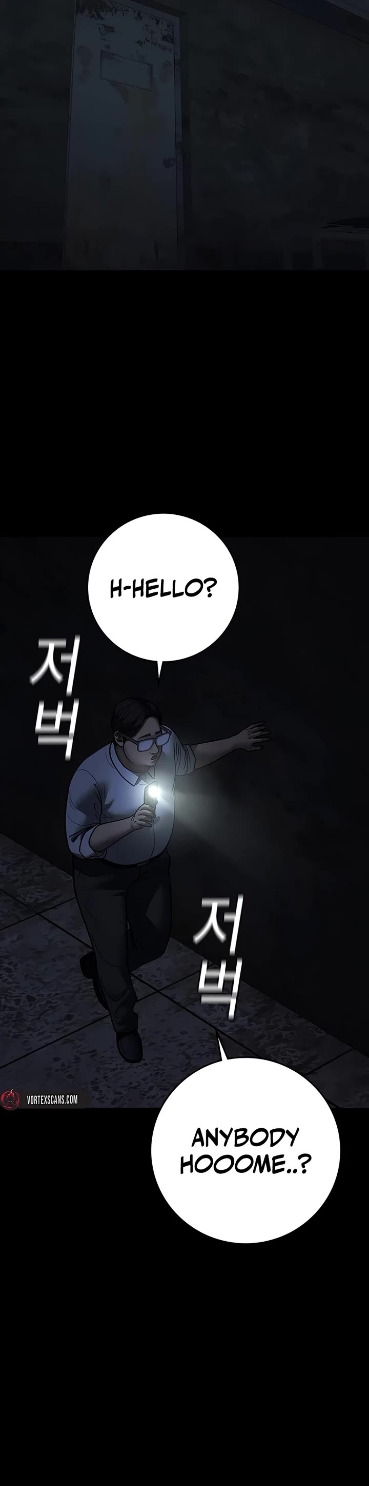 Reality Quest chapter 173 page 9