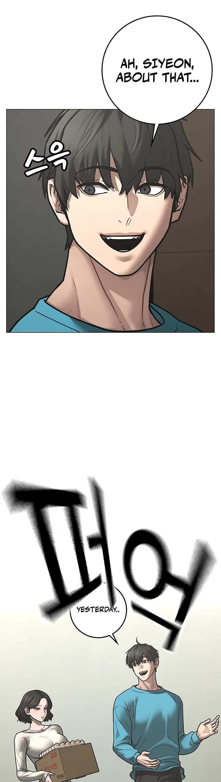 Reality Quest chapter 175 page 22