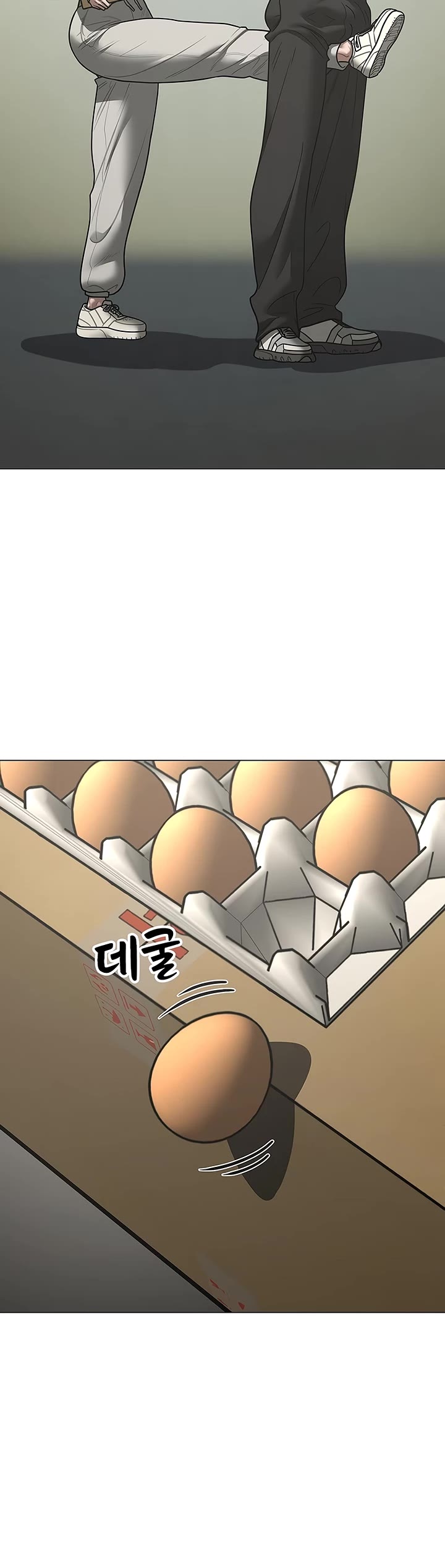 Reality Quest chapter 175 page 23