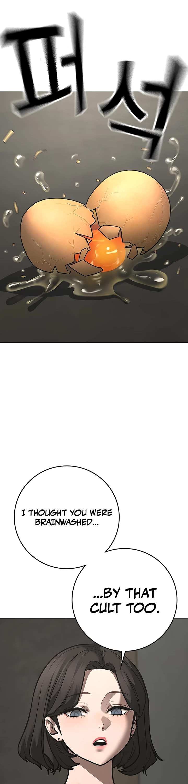 Reality Quest chapter 175 page 24