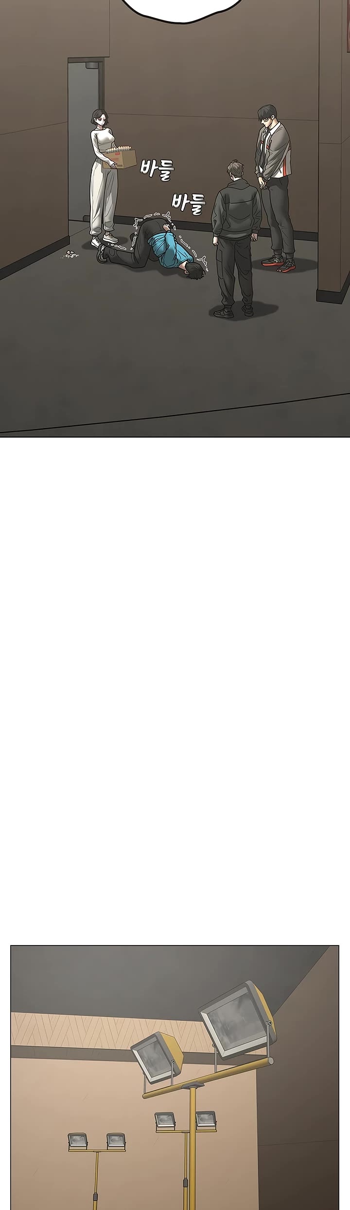 Reality Quest chapter 175 page 26