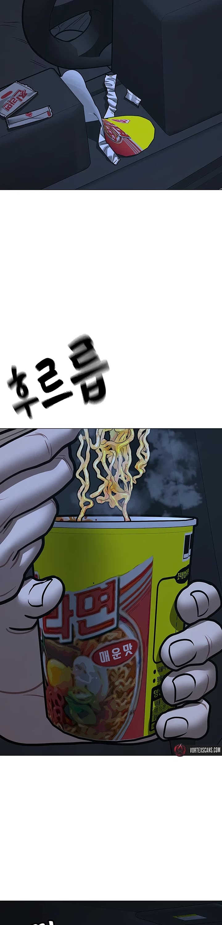 Reality Quest chapter 175 page 58