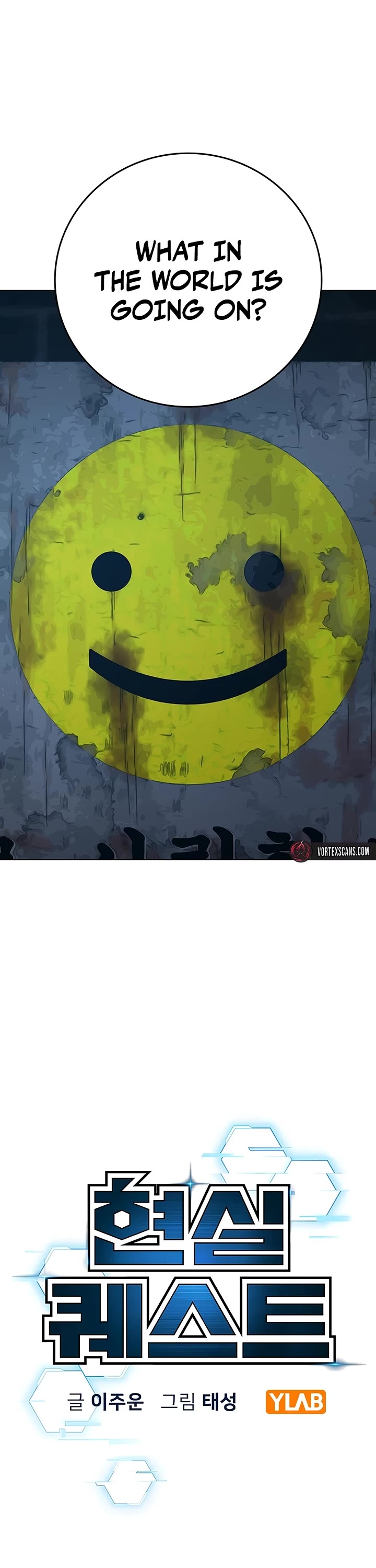 Reality Quest chapter 175 page 6