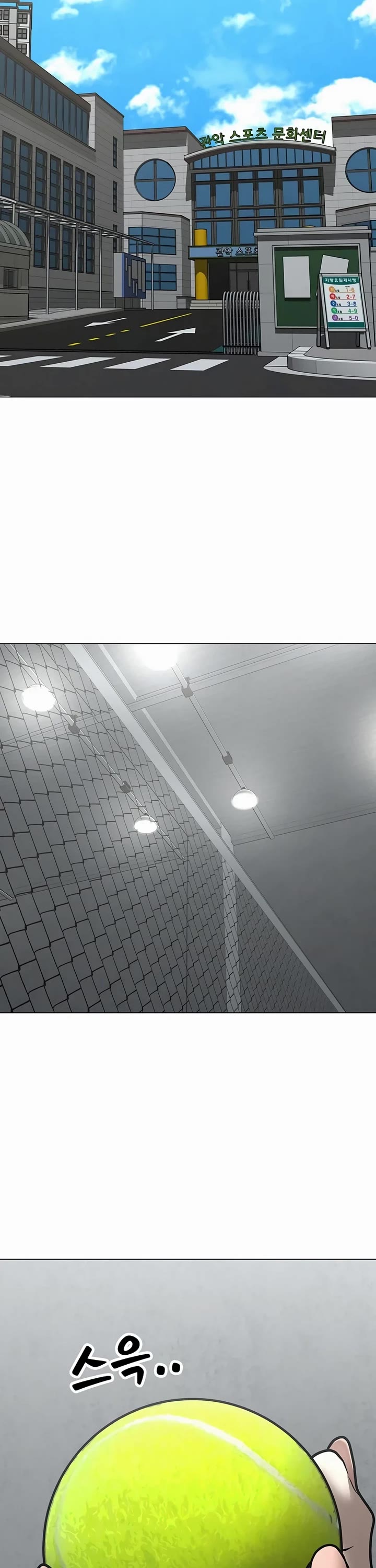 Reality Quest chapter 176 page 11