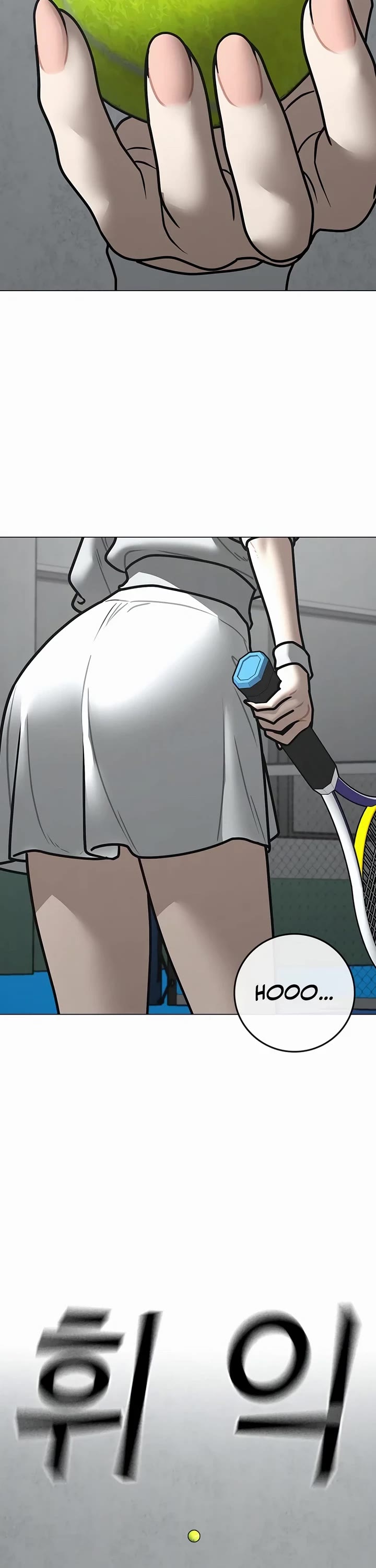 Reality Quest chapter 176 page 12