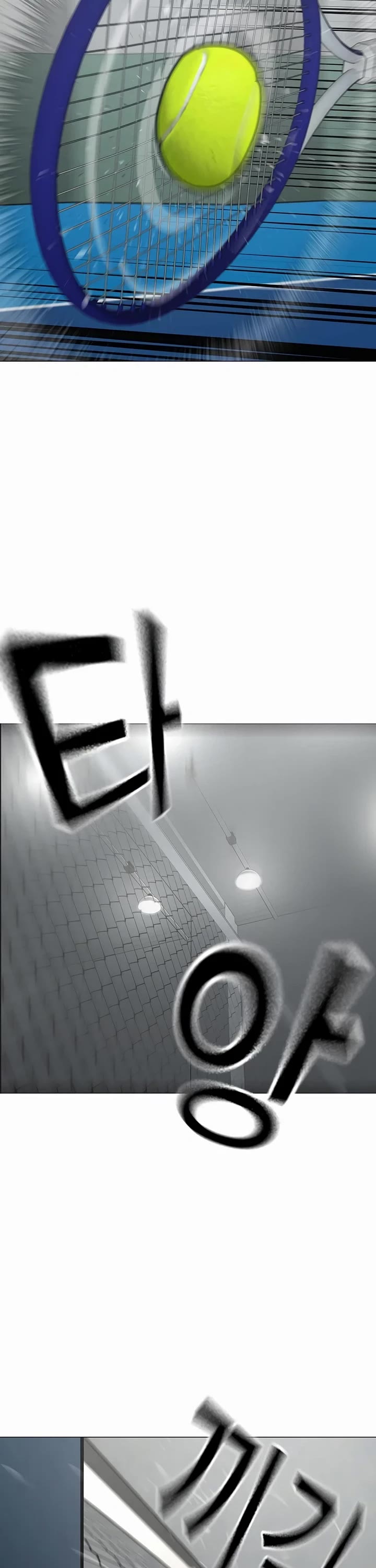 Reality Quest chapter 176 page 16