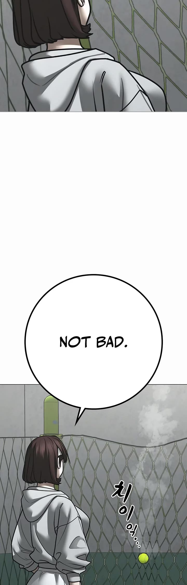 Reality Quest chapter 176 page 19