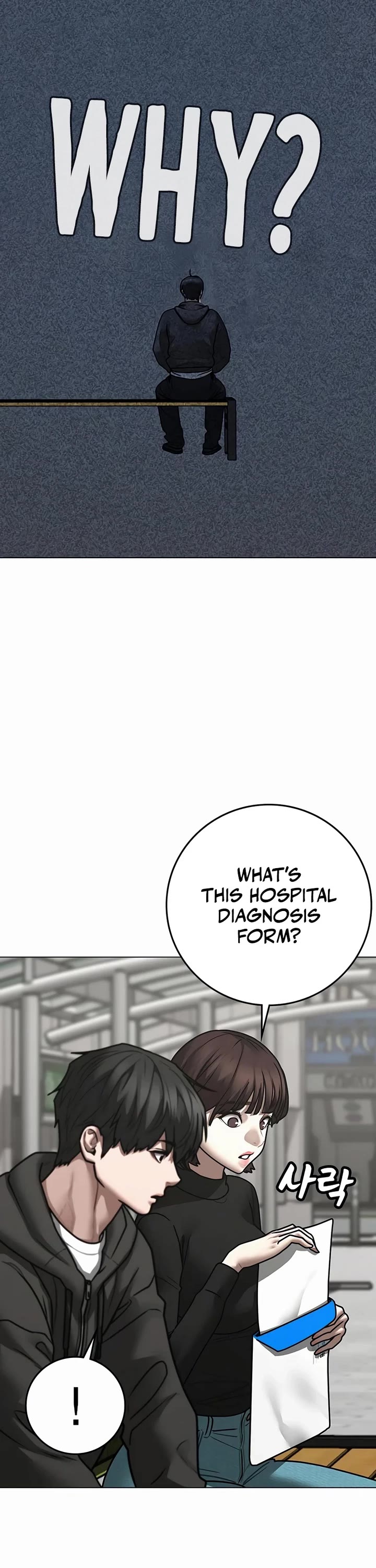 Reality Quest chapter 176 page 42