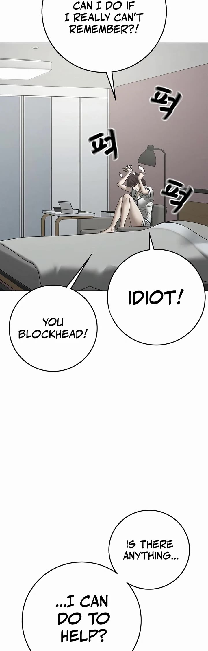 Reality Quest chapter 176 page 54