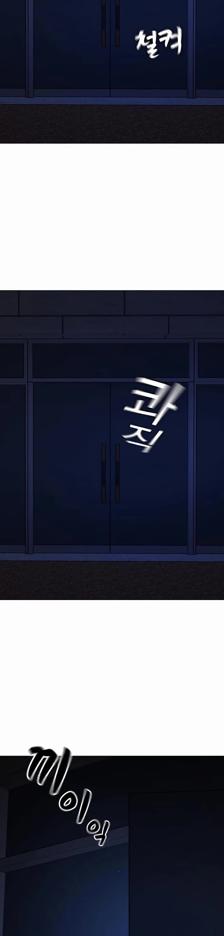 Reality Quest chapter 176 page 61