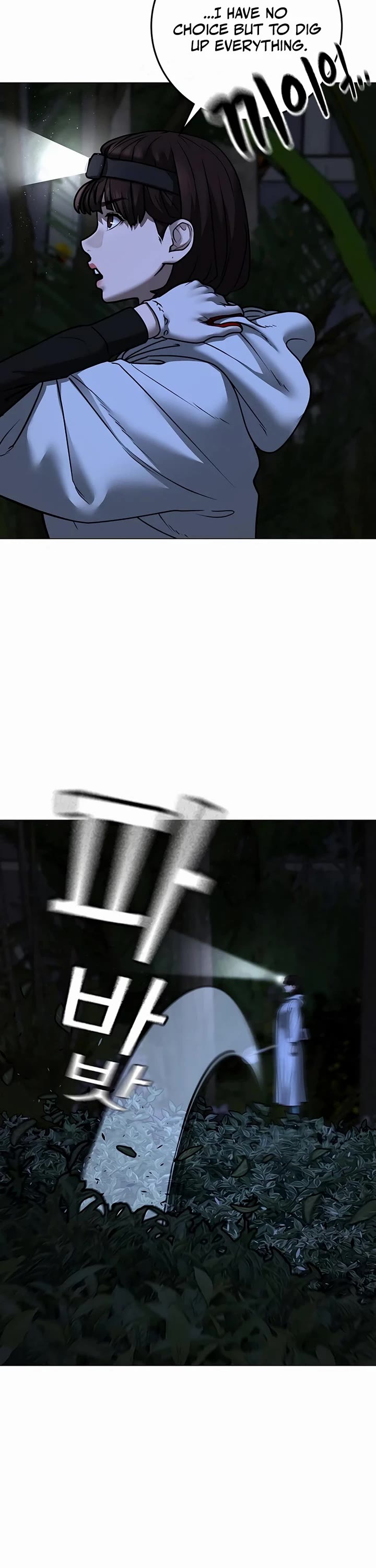 Reality Quest chapter 176 page 71