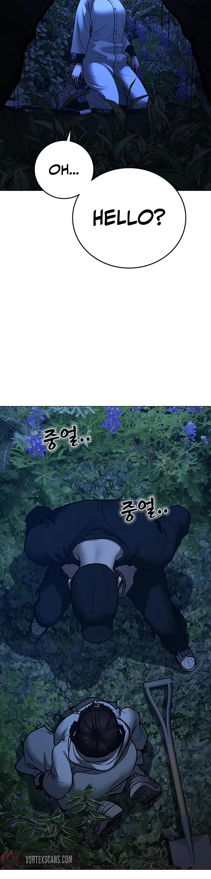 Reality Quest chapter 177 page 16