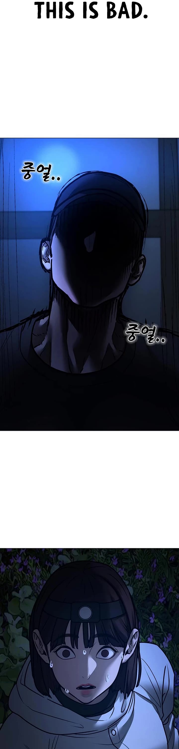 Reality Quest chapter 177 page 17