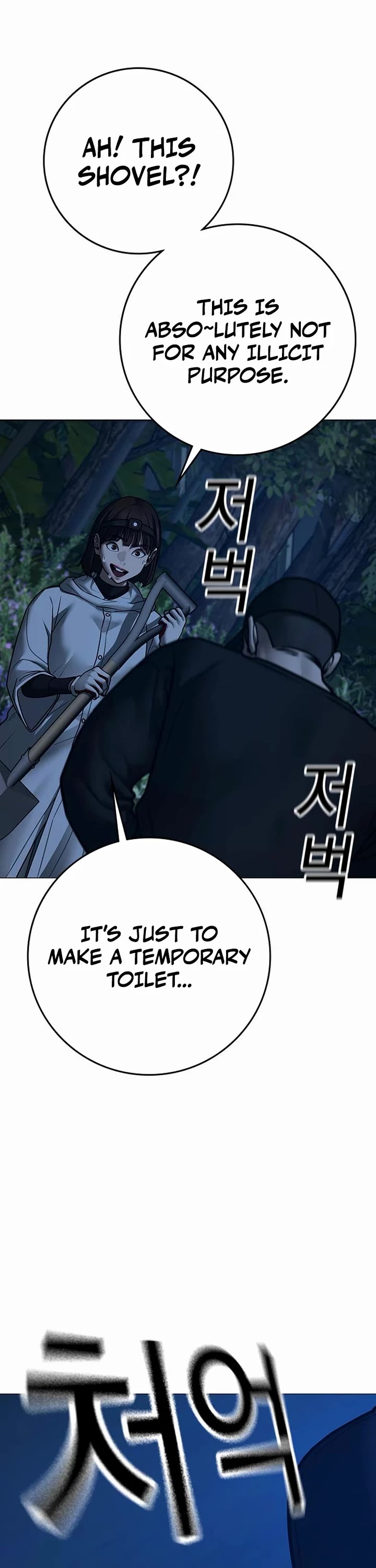 Reality Quest chapter 177 page 22