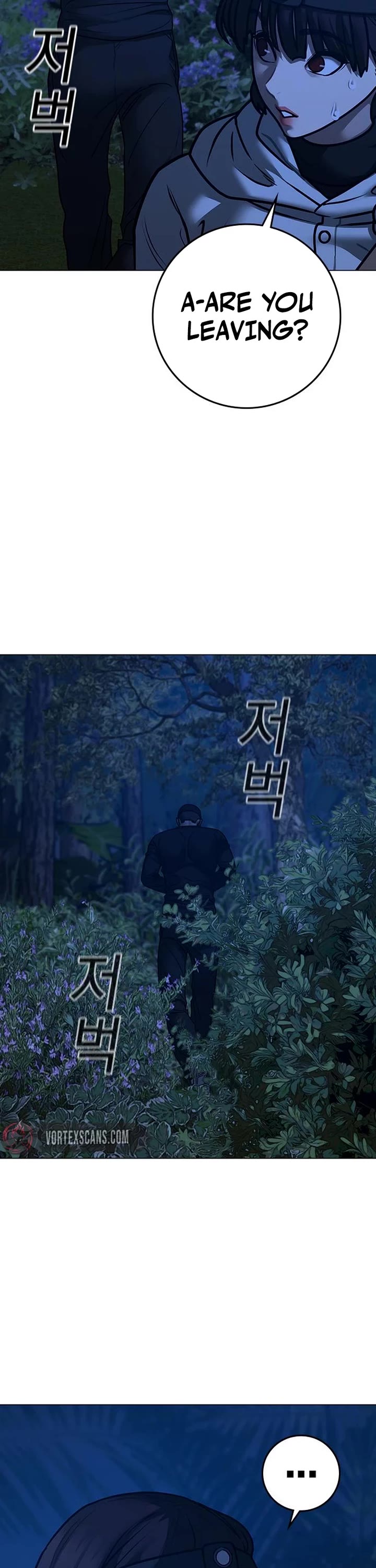 Reality Quest chapter 177 page 25