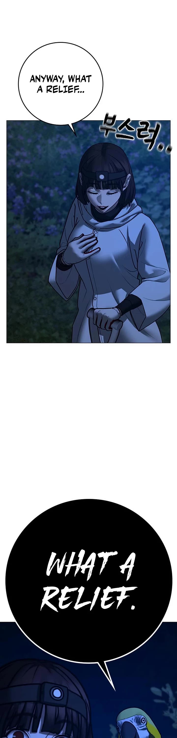 Reality Quest chapter 177 page 27