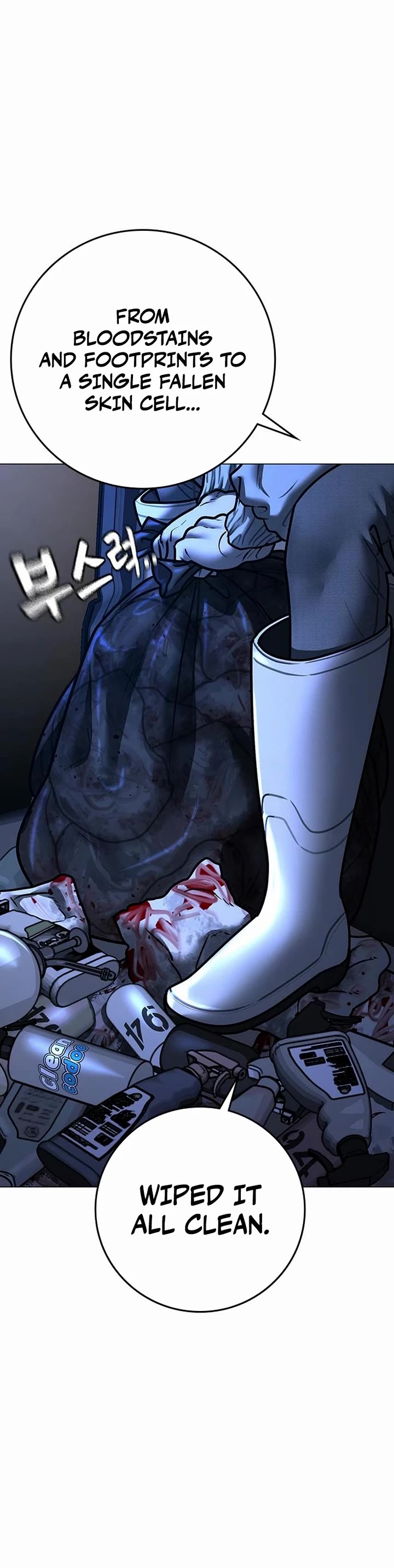 Reality Quest chapter 177 page 4