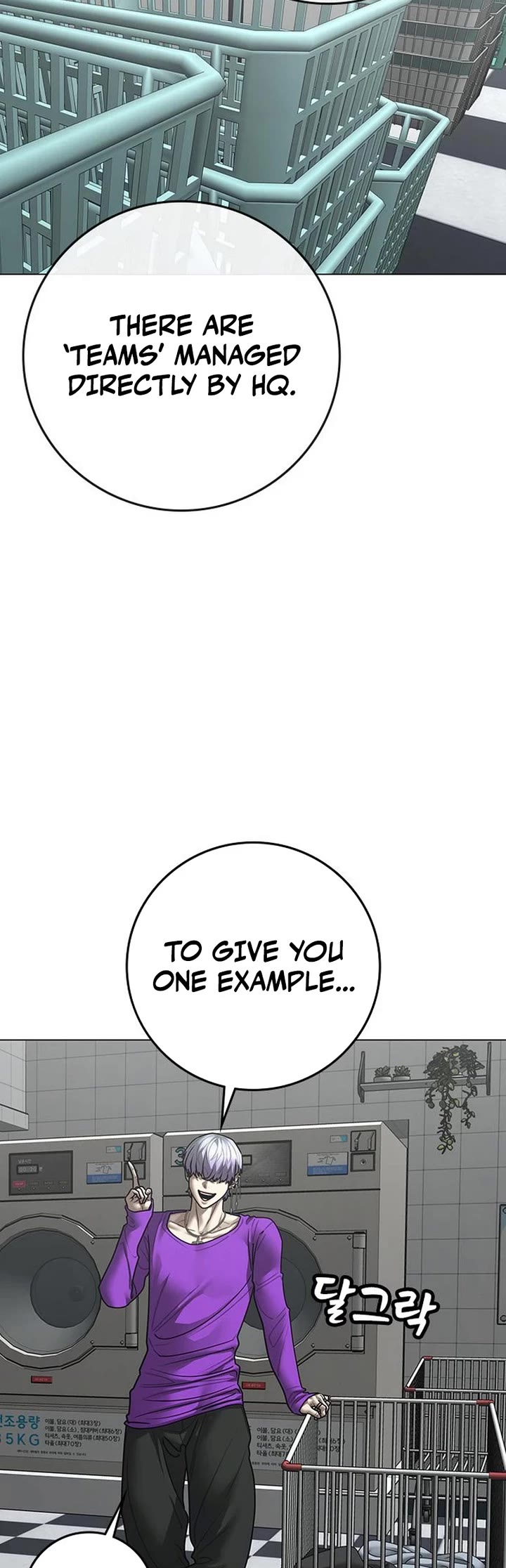 Reality Quest chapter 177 page 43