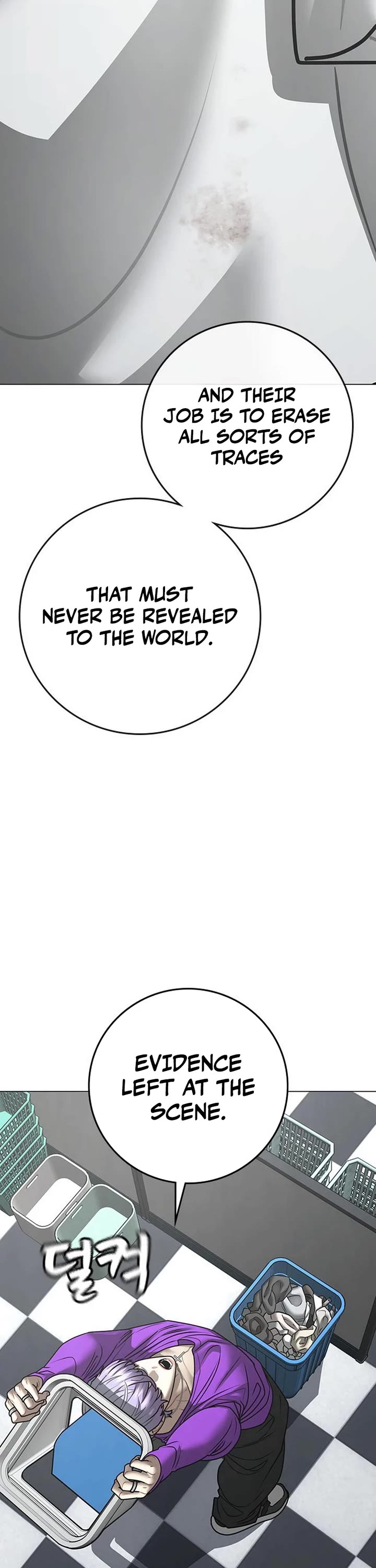 Reality Quest chapter 177 page 46