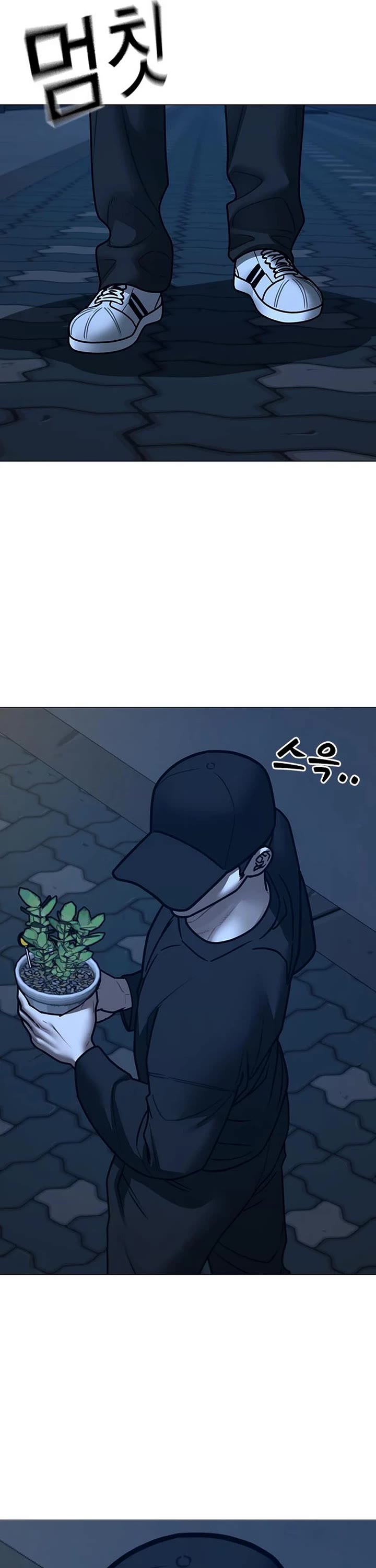 Reality Quest chapter 177 page 55