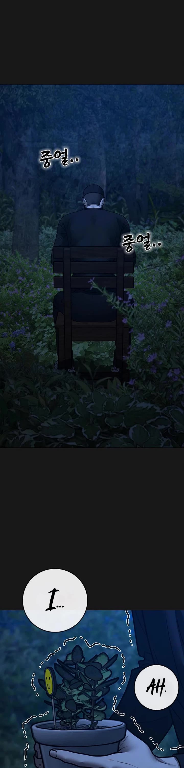 Reality Quest chapter 177 page 60