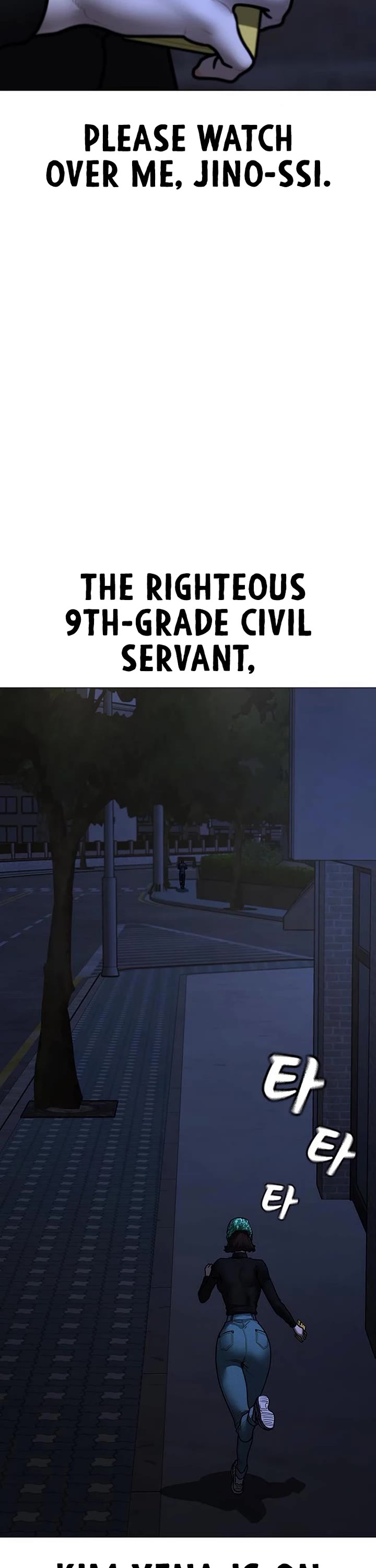 Reality Quest chapter 177 page 72