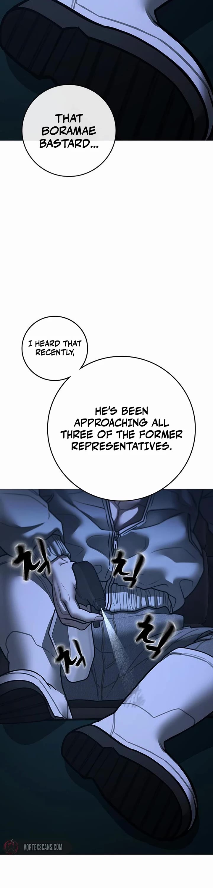 Reality Quest chapter 177 page 77