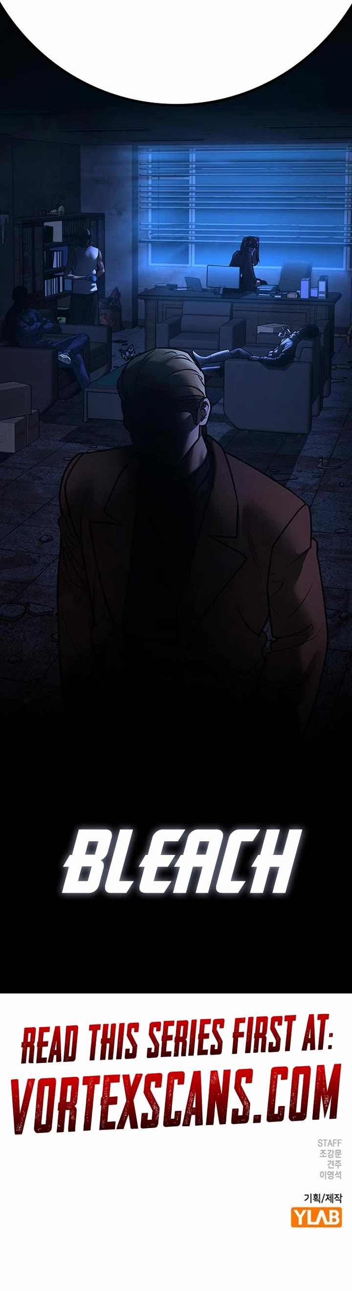 Reality Quest chapter 177 page 83