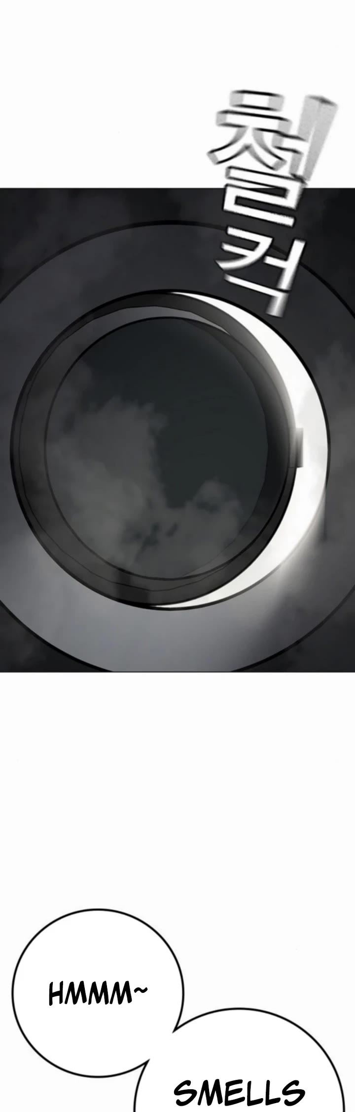 Reality Quest chapter 178 page 19