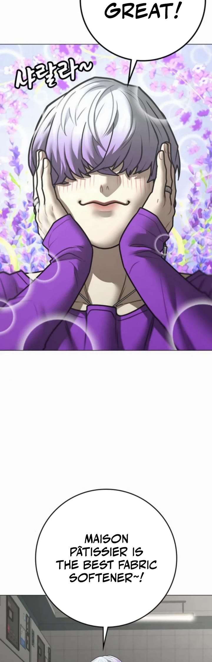 Reality Quest chapter 178 page 20