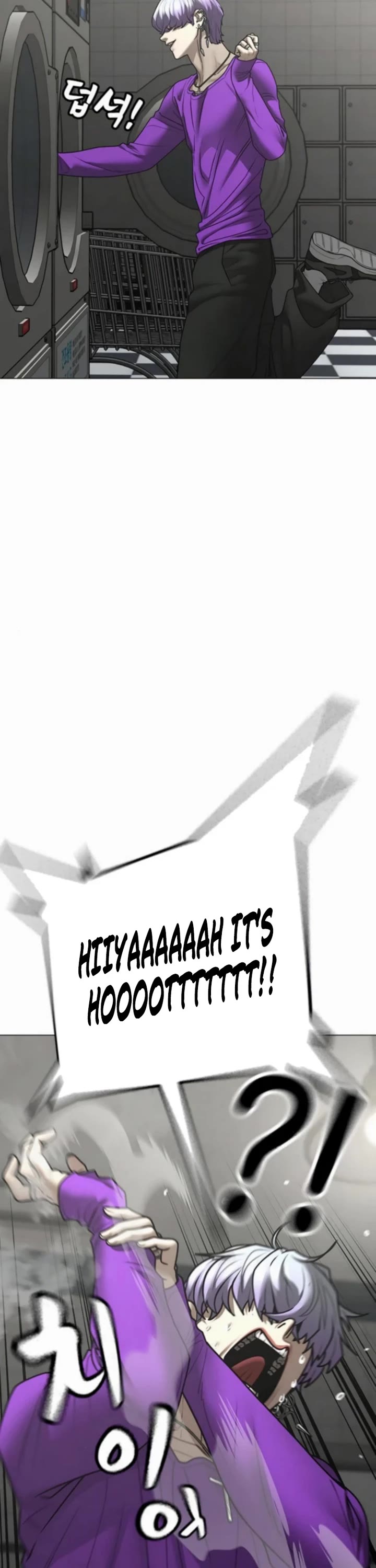 Reality Quest chapter 178 page 21