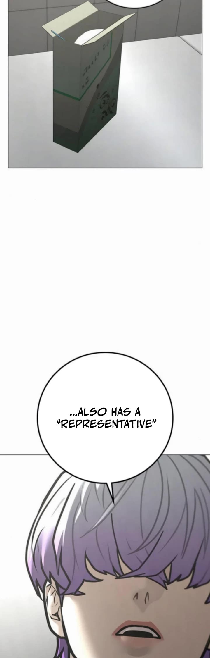 Reality Quest chapter 178 page 24