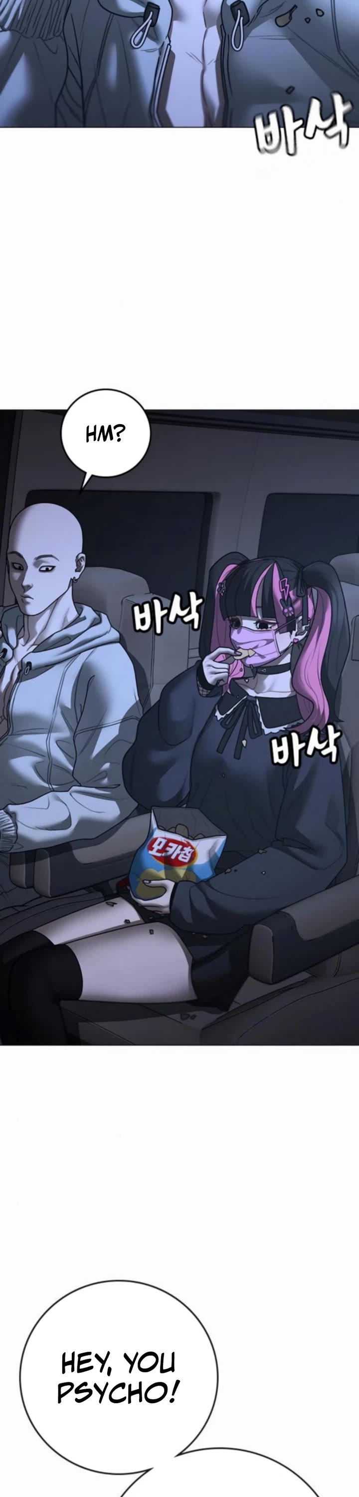 Reality Quest chapter 178 page 3