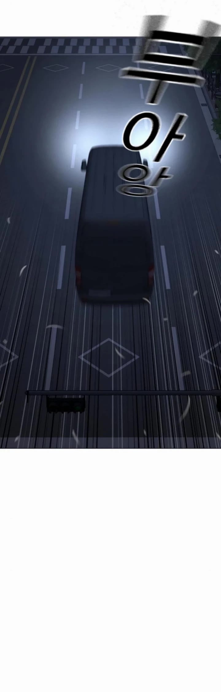 Reality Quest chapter 178 page 30