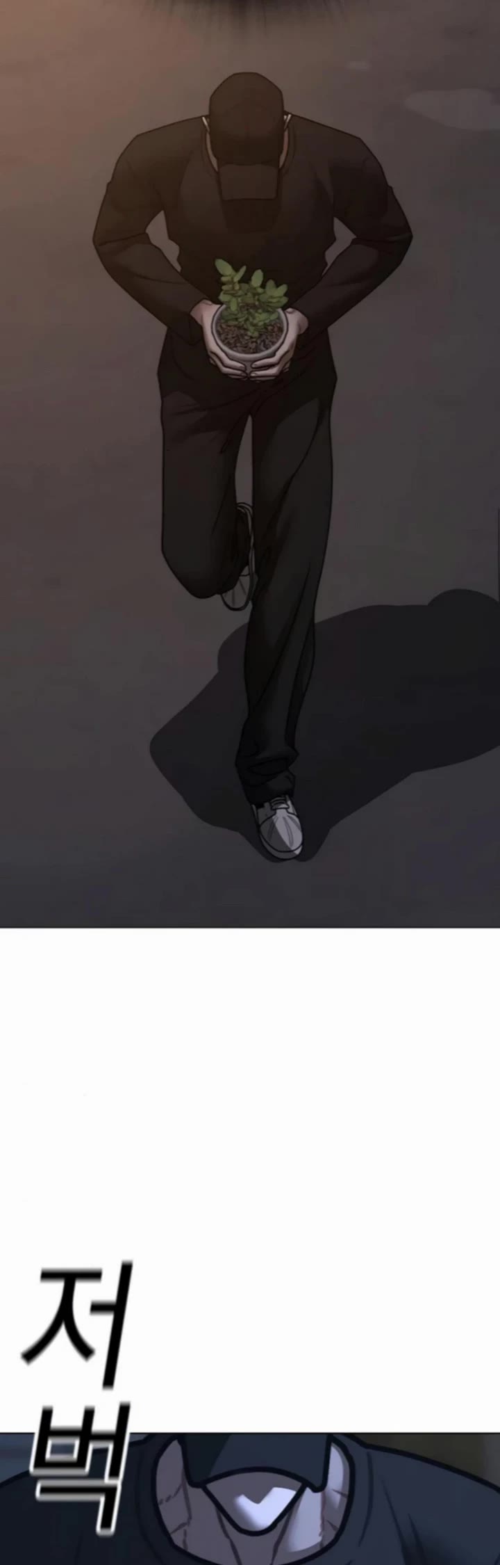 Reality Quest chapter 178 page 35