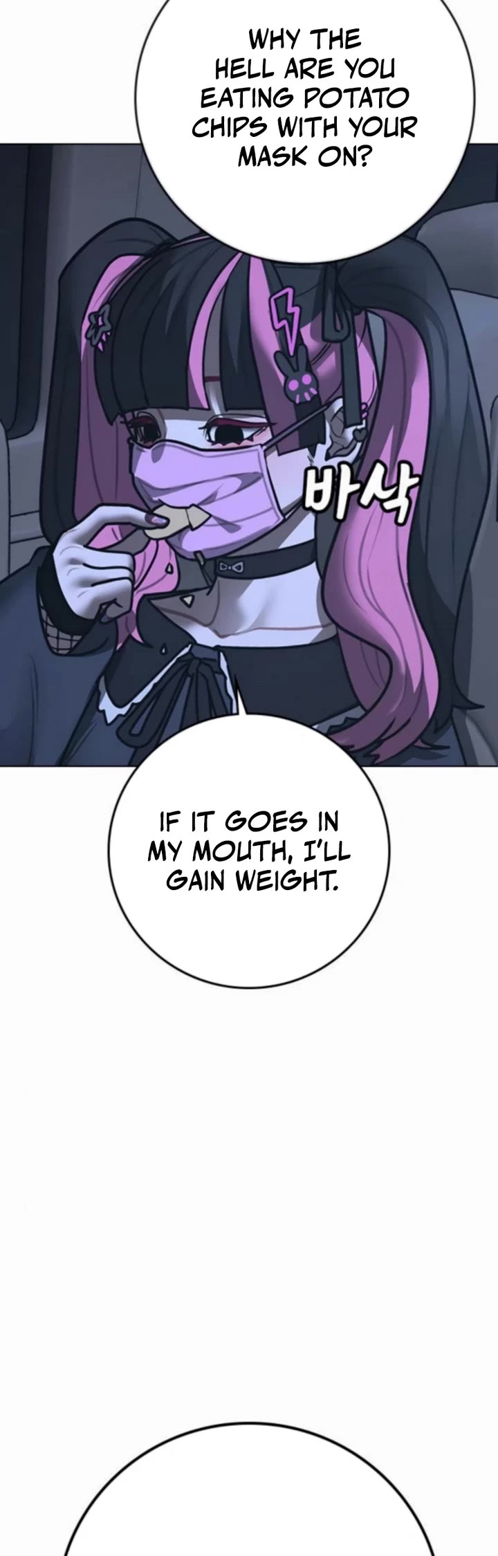 Reality Quest chapter 178 page 4