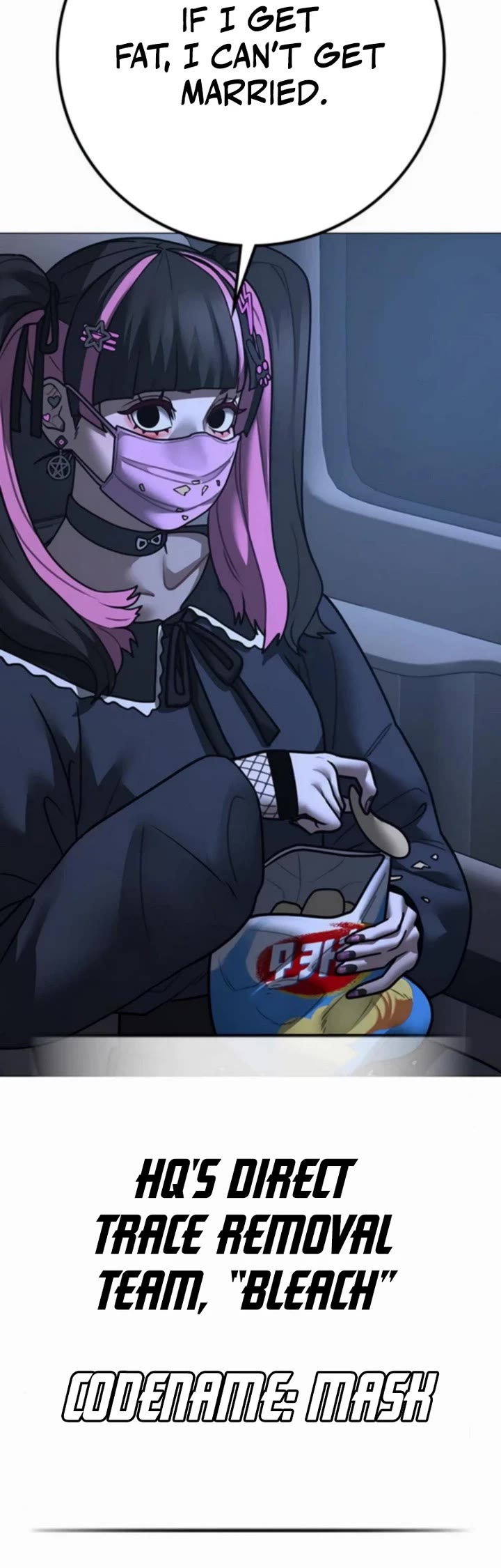 Reality Quest chapter 178 page 5