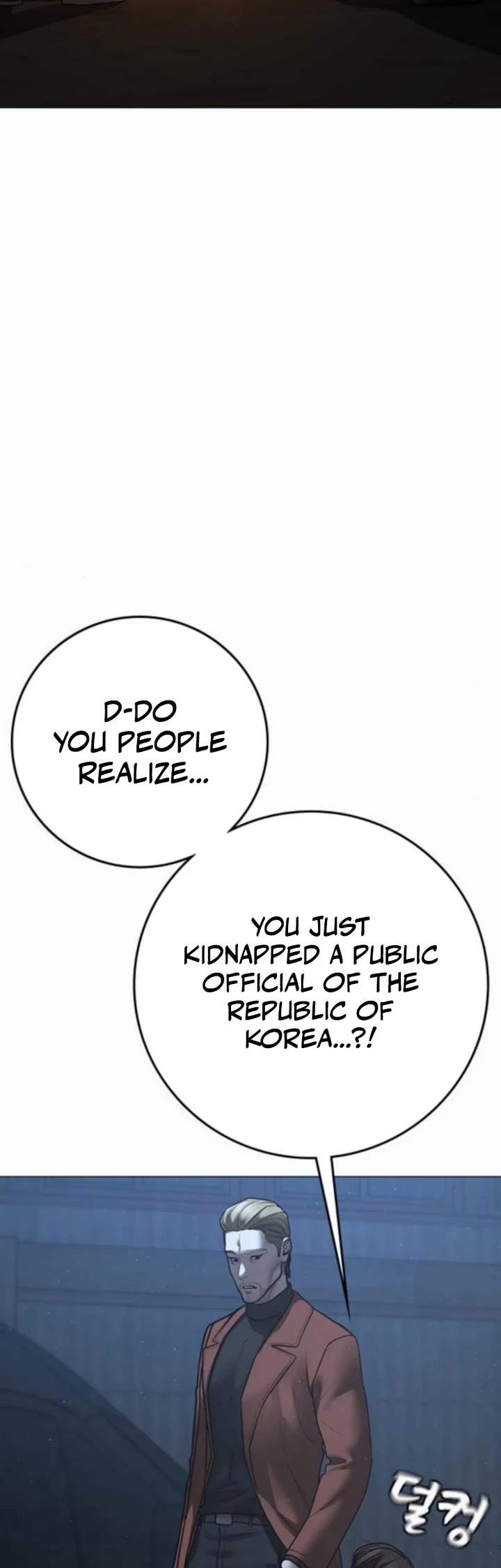 Reality Quest chapter 178 page 59