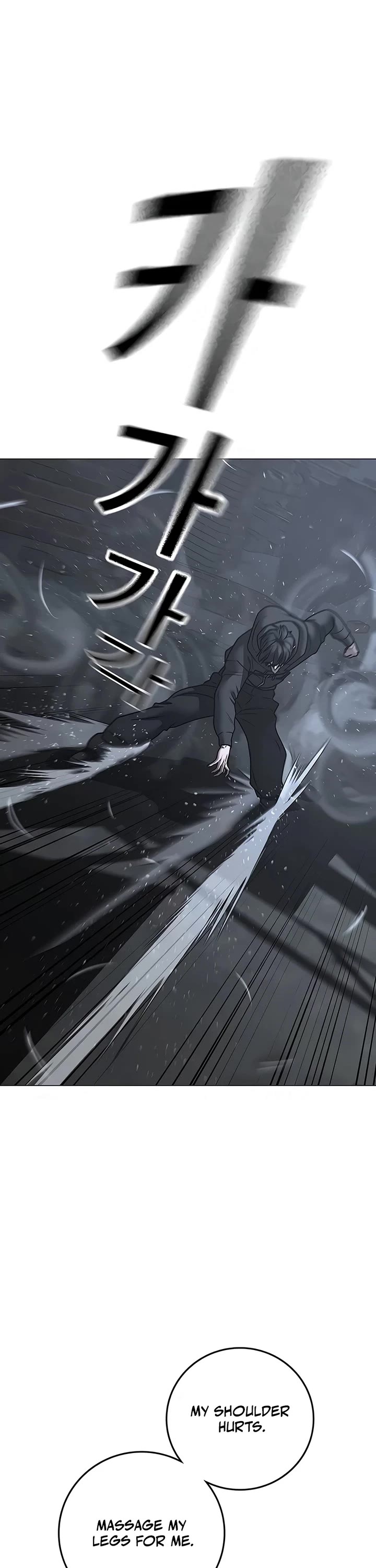 Reality Quest chapter 179 page 16