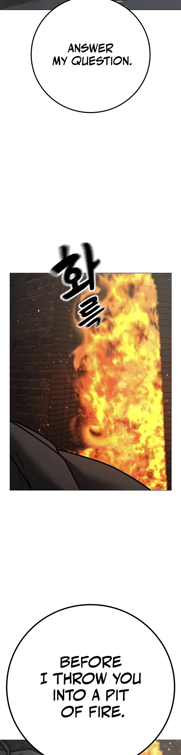 Reality Quest chapter 179 page 18