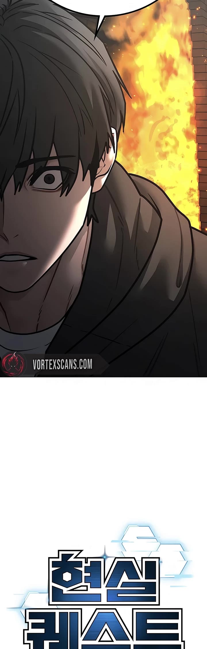 Reality Quest chapter 179 page 19