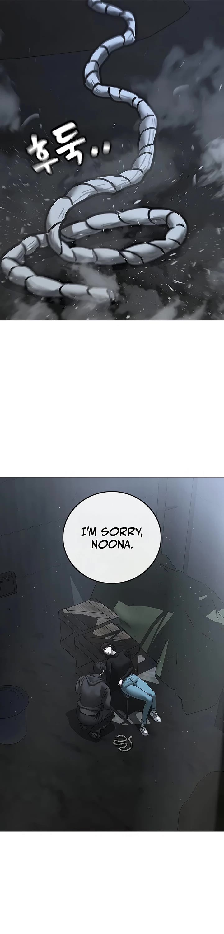 Reality Quest chapter 179 page 21