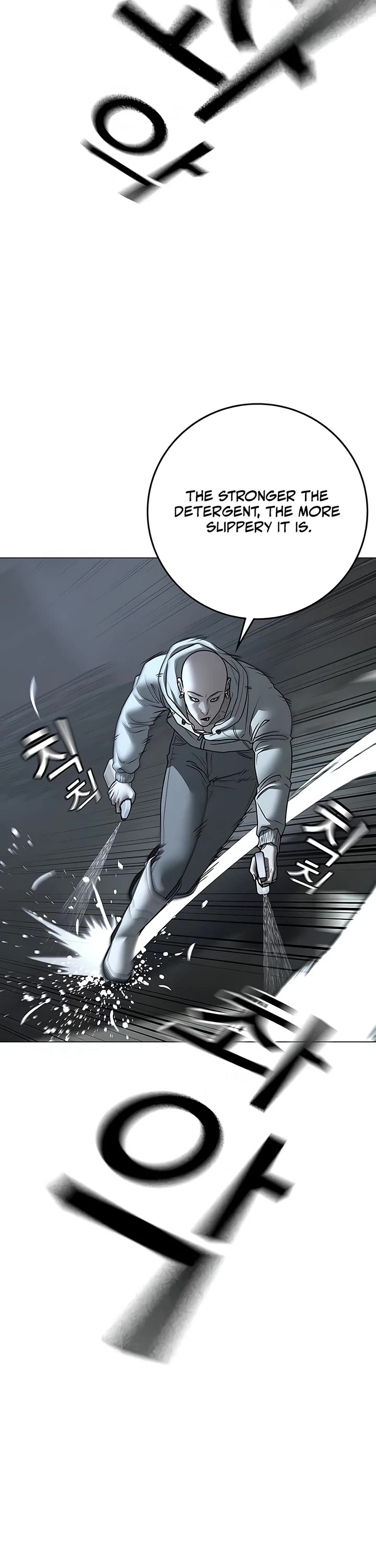 Reality Quest chapter 179 page 28