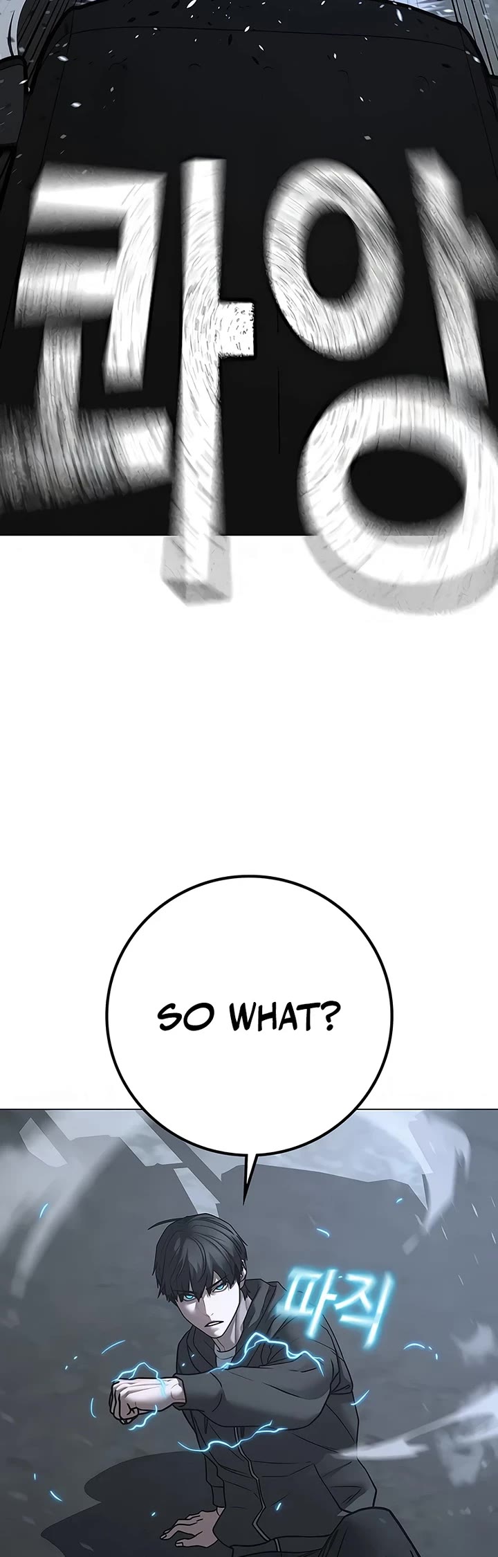 Reality Quest chapter 179 page 34