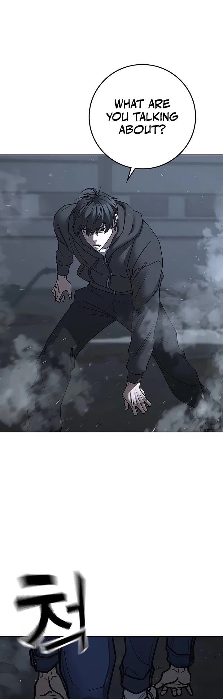 Reality Quest chapter 179 page 39