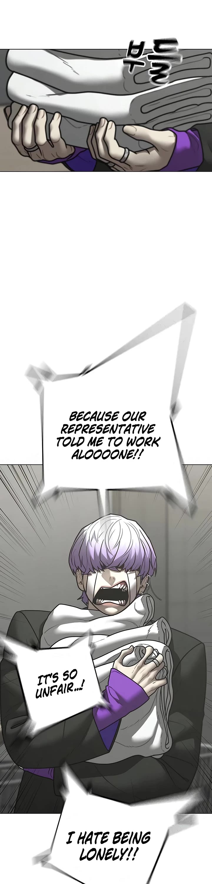 Reality Quest chapter 179 page 48