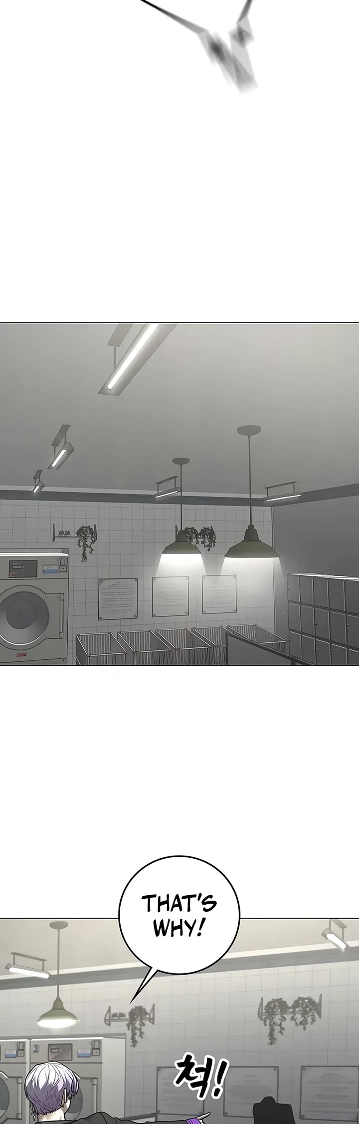 Reality Quest chapter 179 page 49