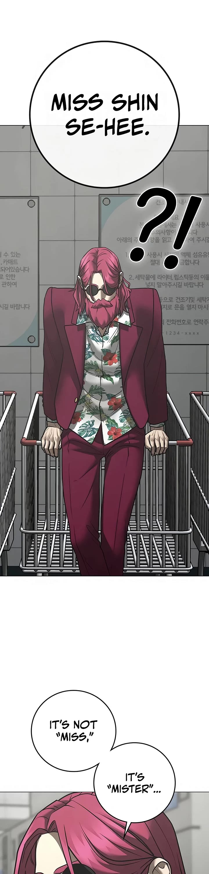 Reality Quest chapter 179 page 51