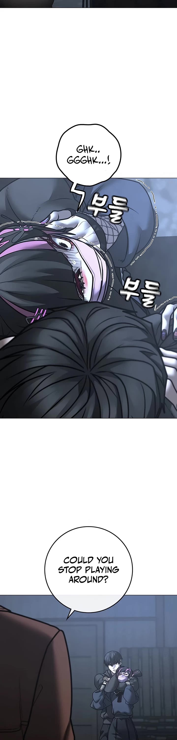 Reality Quest chapter 179 page 6